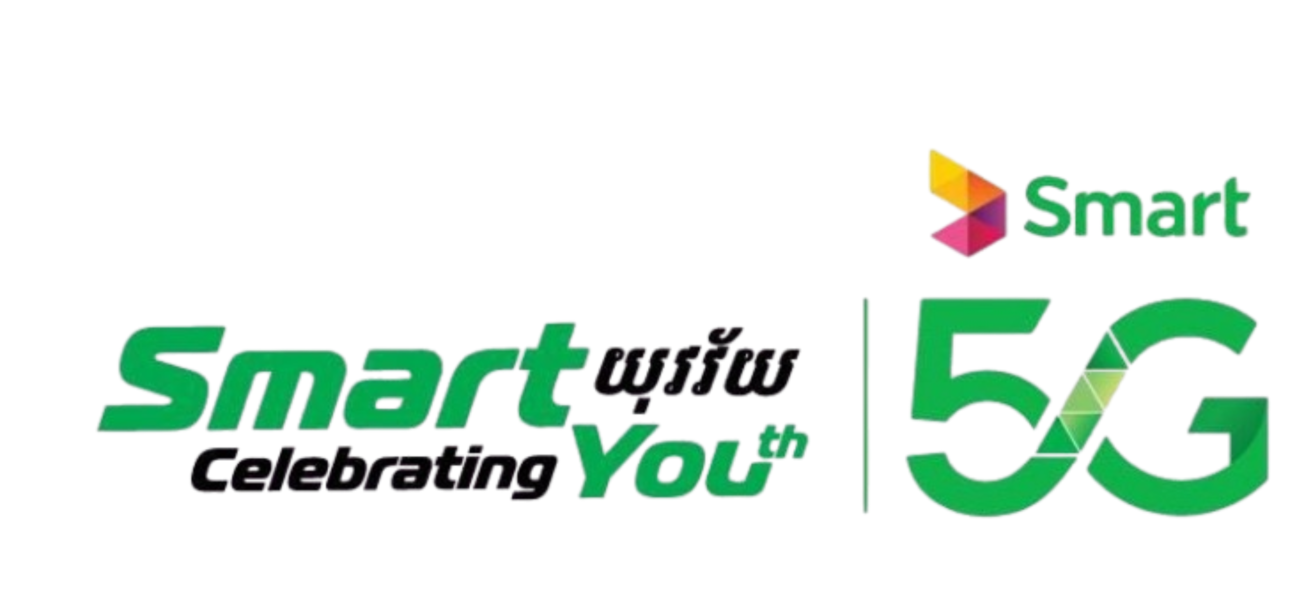 Smart — Celebrating Youth · 5G